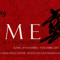 Flowing Time – new media art from China: Tra innovazione e tradizione, l’arte cinese in mostra a Roma.