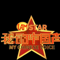 IL “SANREMO MUSIC AWARDS” IN CINA IN PARALLELO CON “I AM STAR”, IL REALITY SHOW PIU’ POPOLARE DEL MOMENTO.