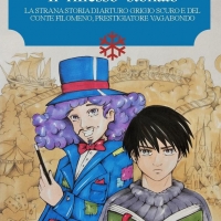 Arianna M. Romano si rivolge ai giovani lettori con la sua storia “Il riflesso stonato”