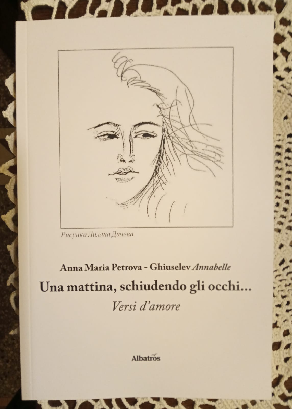  PREMIO INTERNAZIONE SPOLETO ART FESTIVAL PER IL MULTICULTURALISMO EUROPEO. ANNA MARIA PETROVA: SCRITTIRCE, POETESSA ED ATTRICE