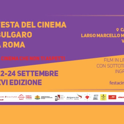 XVI Festa del cinema bulgaro, storie di oggi e di ieri, tra sofferenza e riscatto