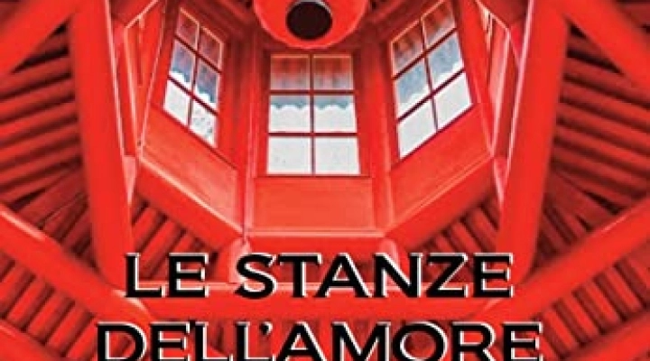 Le stanze dell’amore incerto