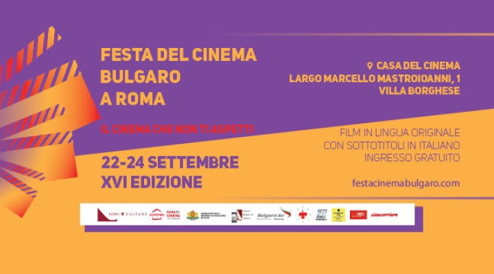 XVI Festa del cinema bulgaro, storie di oggi e di ieri, tra sofferenza e riscatto