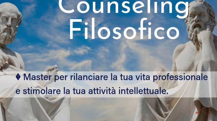 Serve ancora un approccio filosofico nella nostra vita?