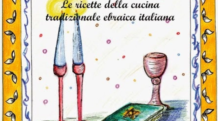 Torna in libreria il più antico ricettario di cucina tradizionale ebraica italiana!