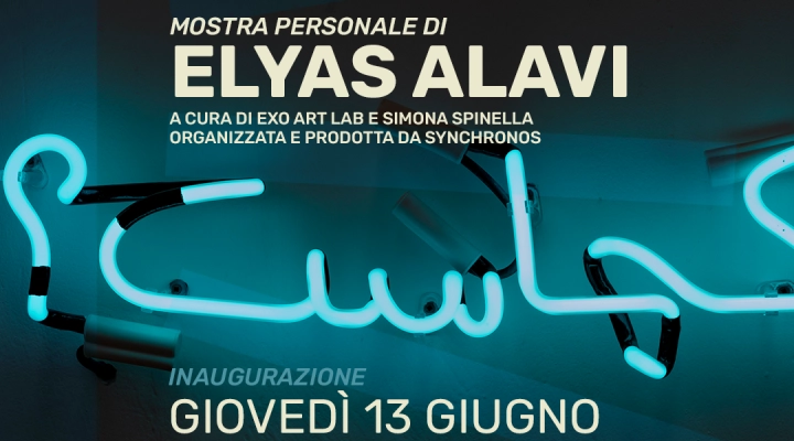 Elyas Alavi. That I Could Fear a Door: storie di case e di vento