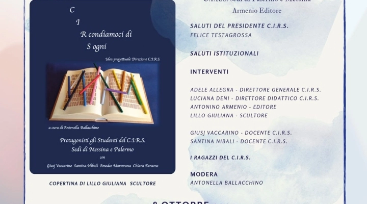  A Messina la presentazione del libro “Circondiamoci di Sogni” di Antonella Ballacchino 