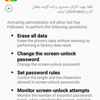 HeroRat, la nuova famiglia di malware per Android che si diffonde tramite Telegram