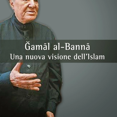 In libreria: Amal Hazeen, “?am?l al-Bann?. Una nuova visione dell’Islam”, Edizioni La Zisa