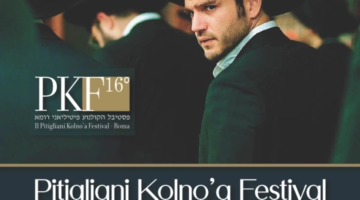 Pitigliani Kolno’a Festival, Ebraismo e Israele nel Cinema