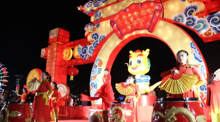 Lijin, Shandong: un Assaggio del Nuovo Anno a Portata di Mano